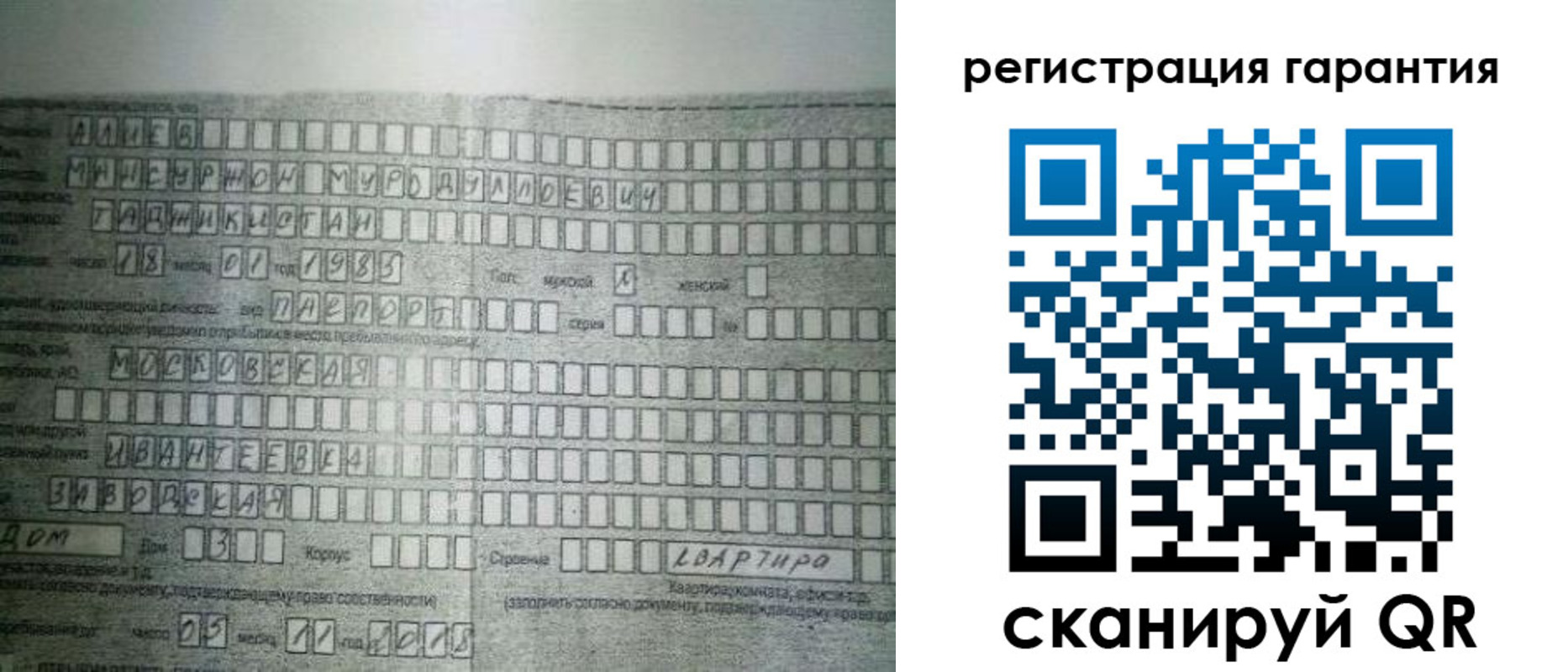 временная регистрация для всех в Великом Устюге