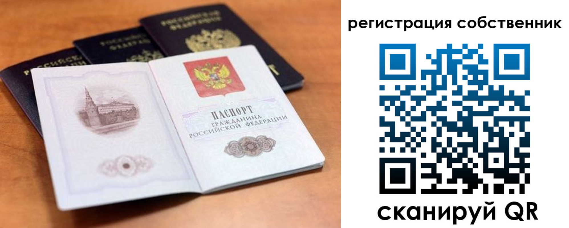 прописка поиск в Великом Устюге