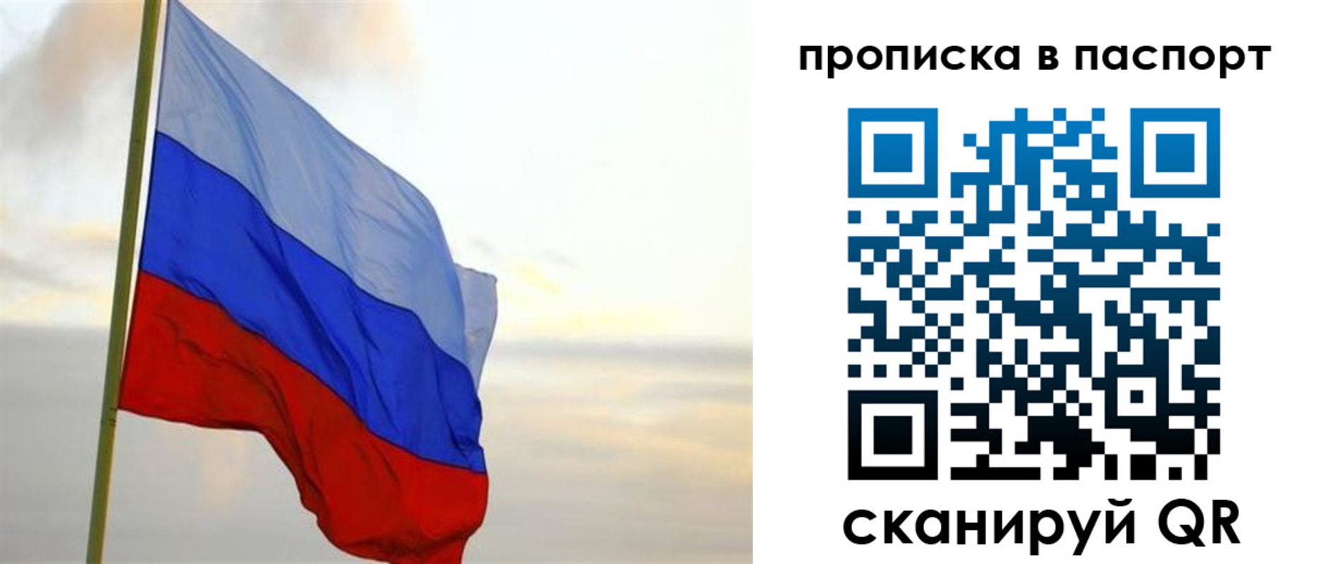 регистрация для школы в Великом Устюге