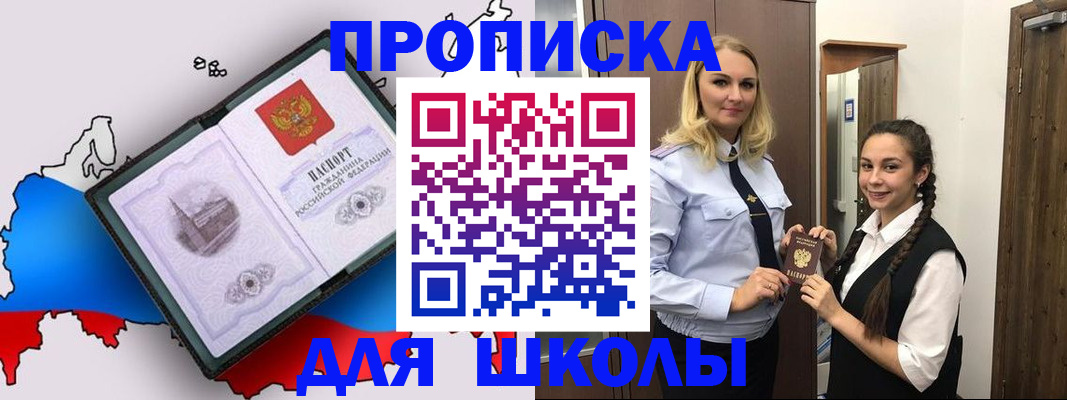 временная регистрация госуслуги в Великом Устюге