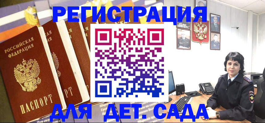 прописка для кредита в Великом Устюге